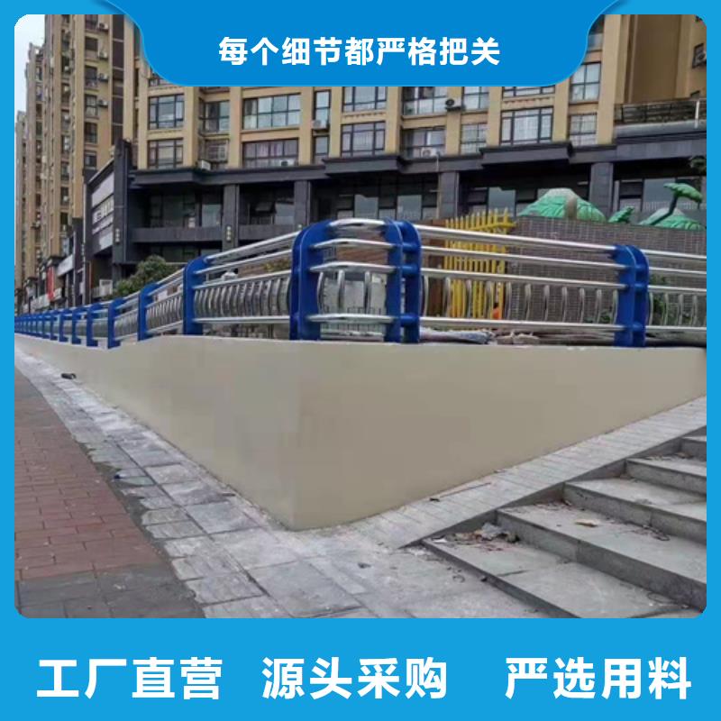 双金属复合管防撞护栏来电咨询
