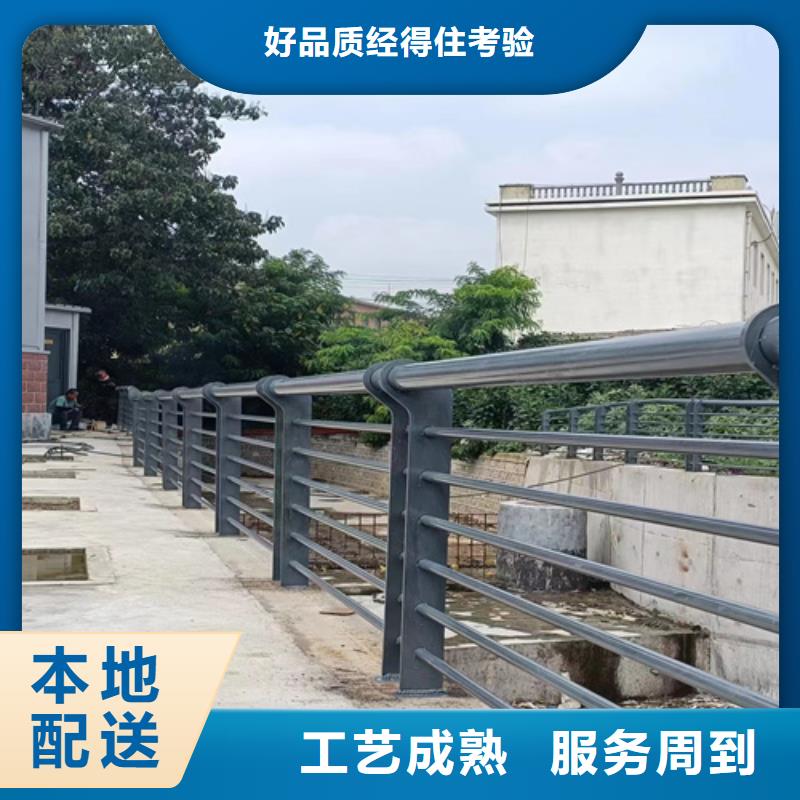 钢制防撞护栏预算报价