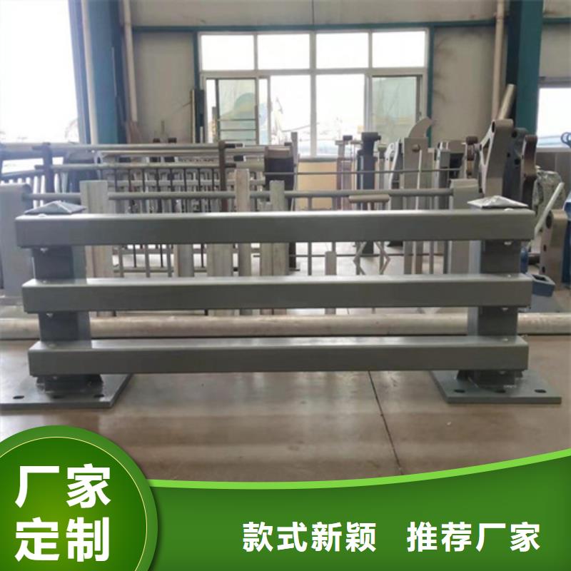 碳素钢喷塑防撞栏杆按需定制