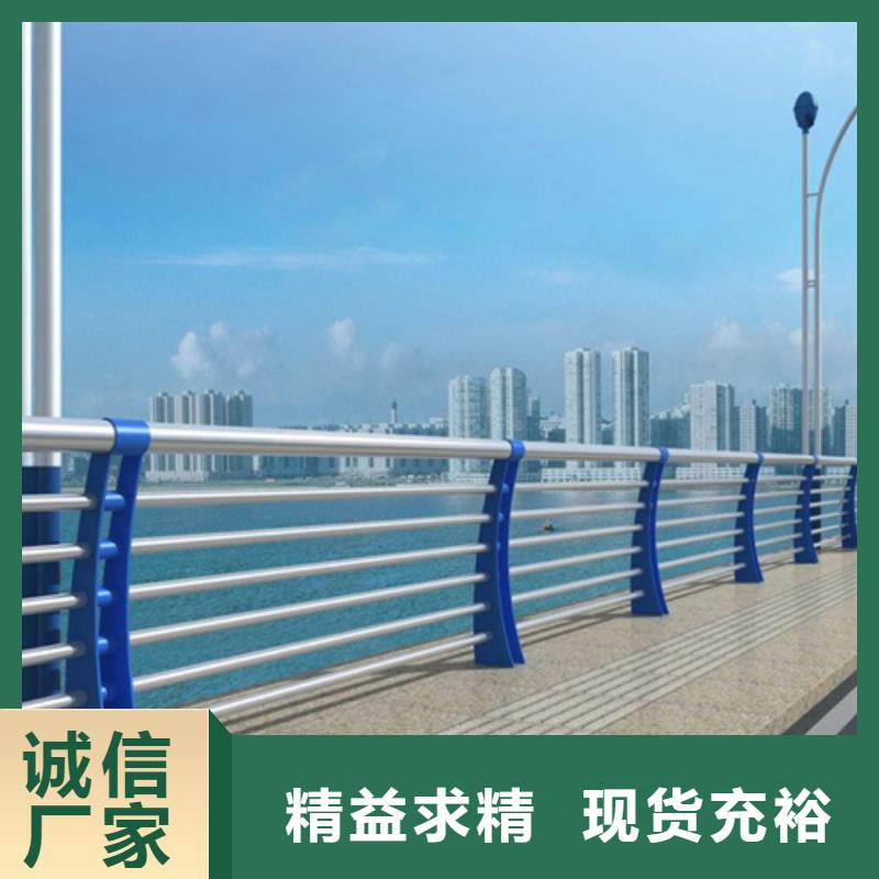 泸西304不锈钢防撞护栏每米价格