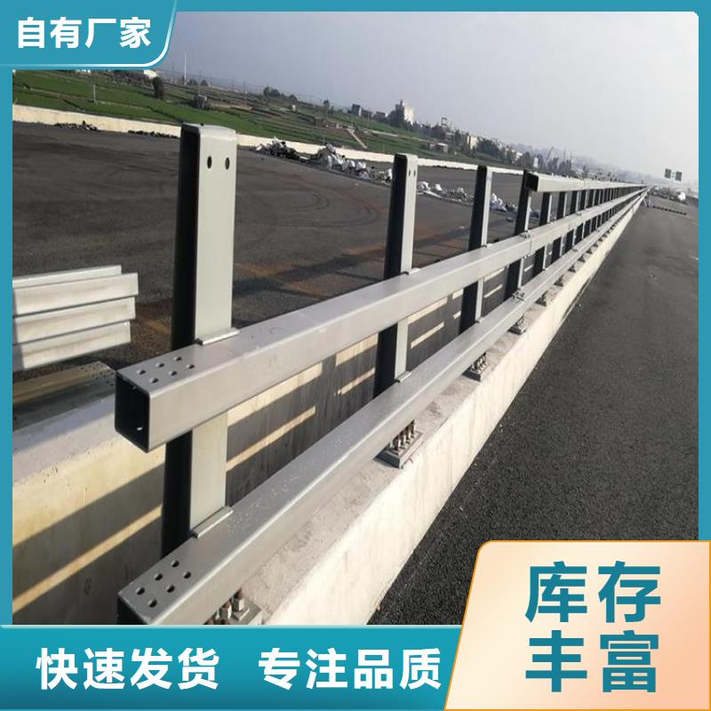 桥梁护栏防撞栏杆厂家来样定制