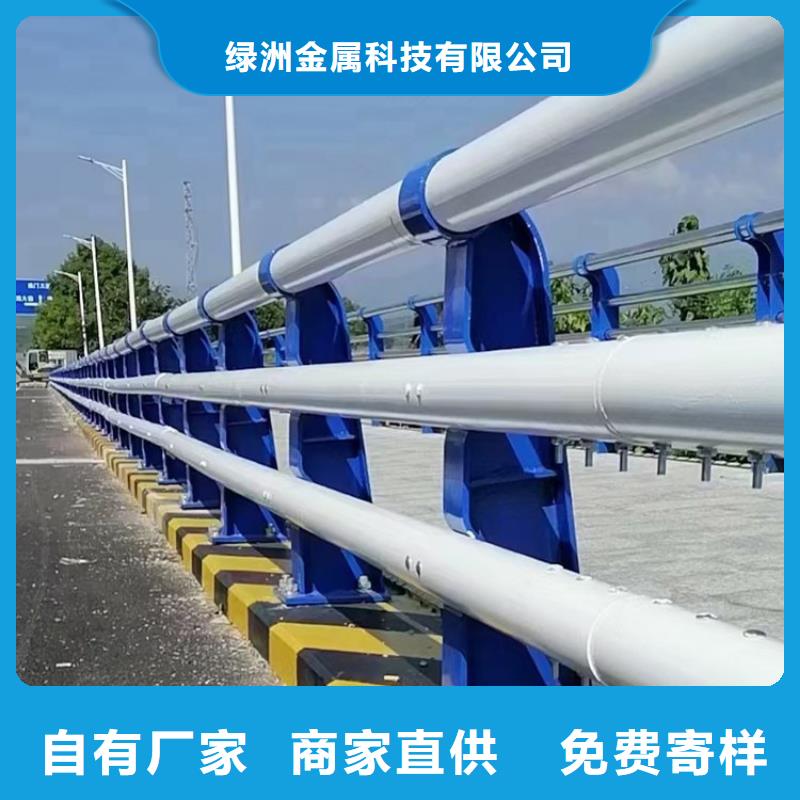 防撞钢护栏加工厂家