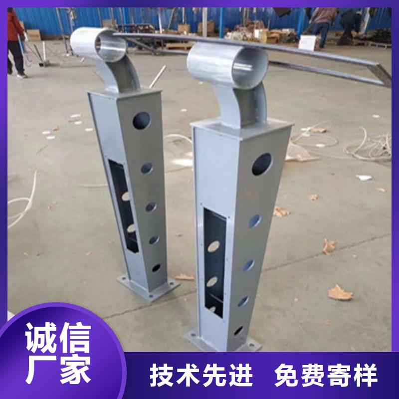 碳素钢喷塑防撞栏杆产品介绍