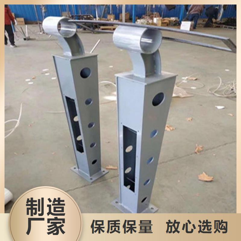 生产碳素钢防撞栏杆加工厂