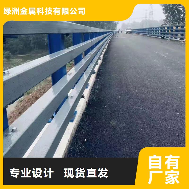 碳素钢喷塑防撞栏杆产品介绍