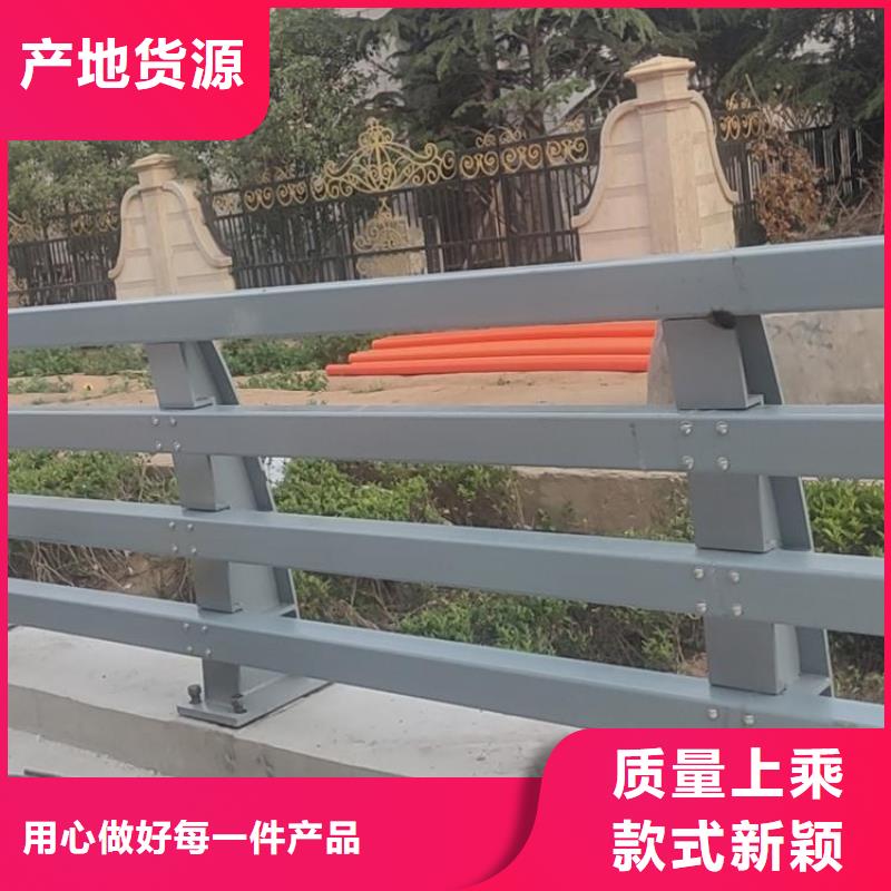 碳素钢复合管防撞栏杆高度