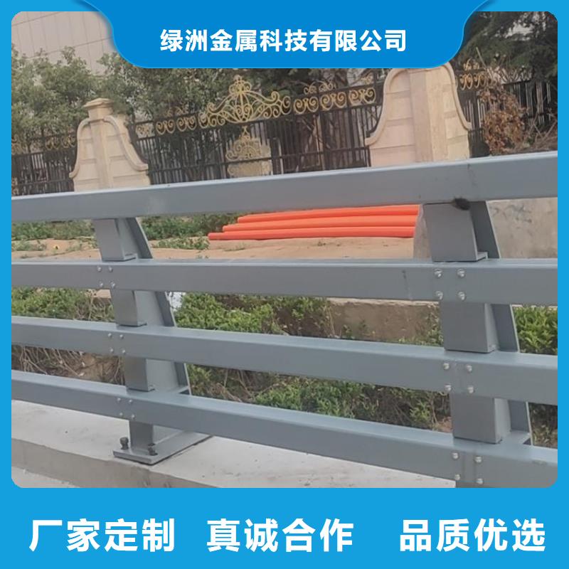 碳素钢喷塑防撞栏杆按需定制