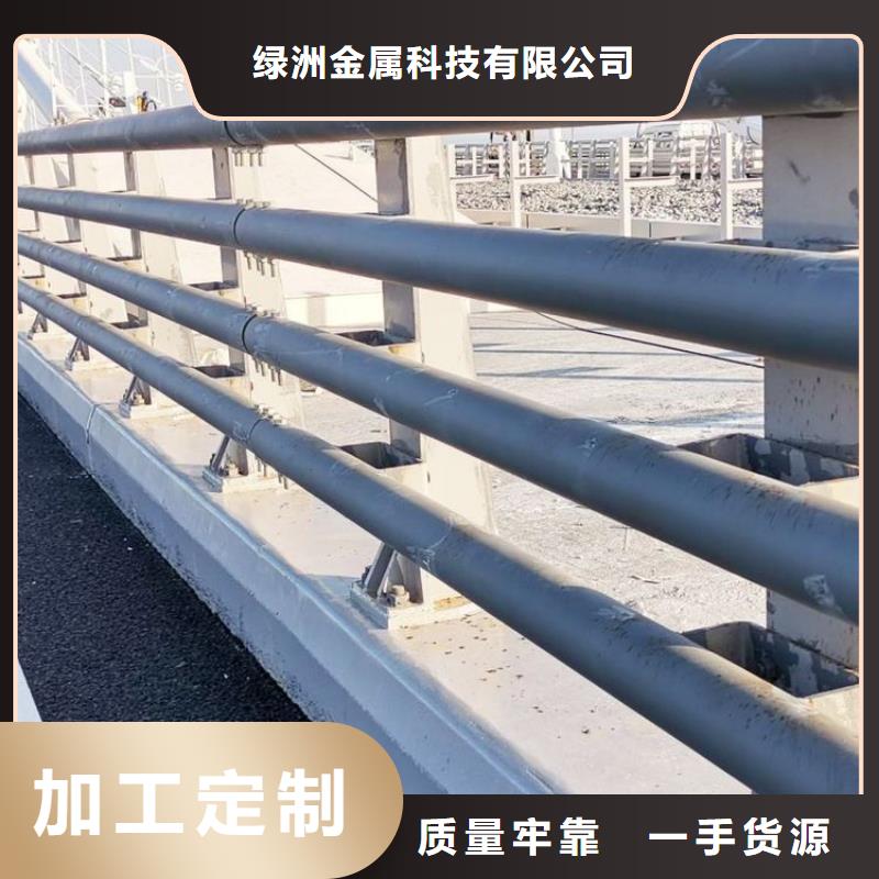 防撞护栏河道护栏资质认证