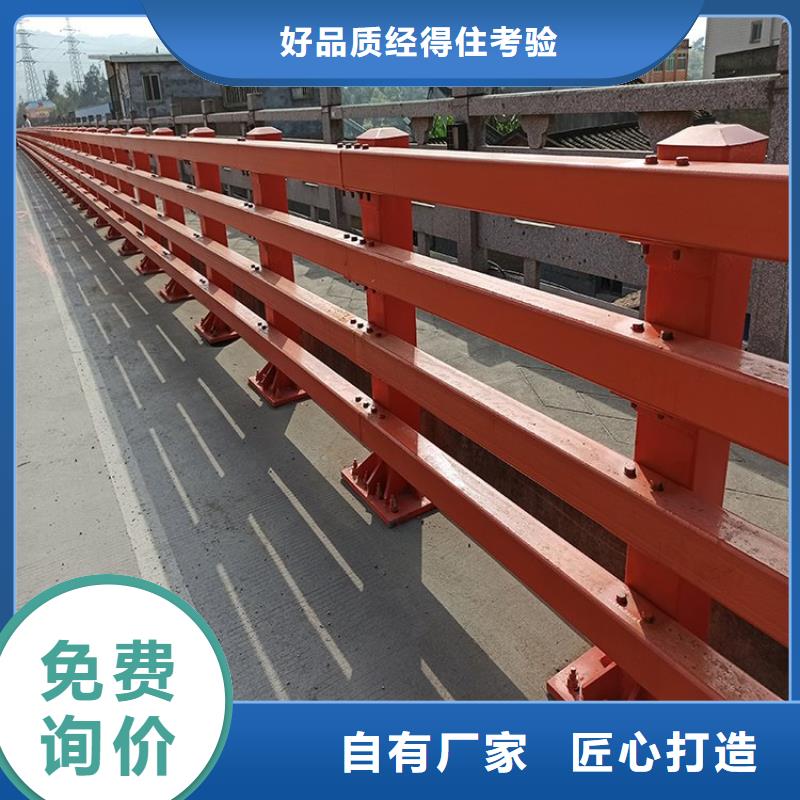 碳素钢喷塑防撞栏杆按需定制
