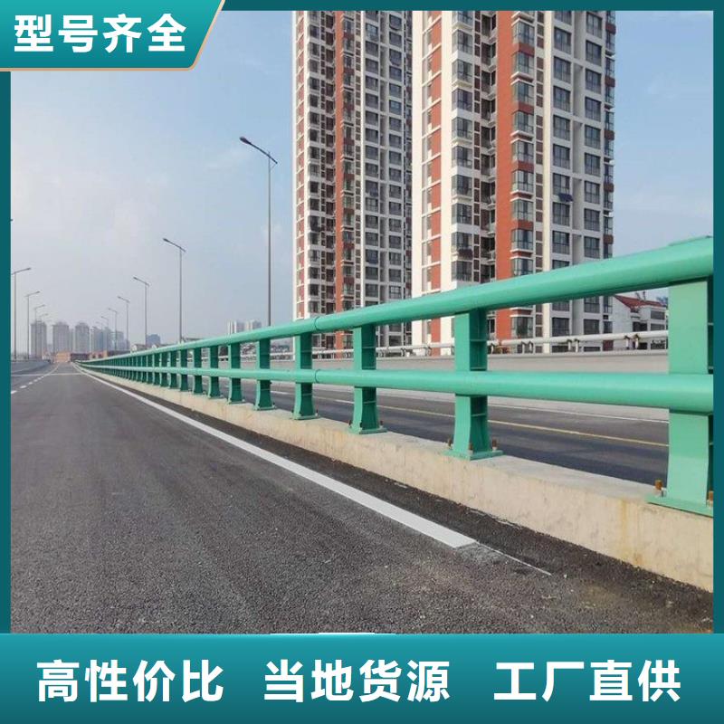 路边防撞护栏生产安装