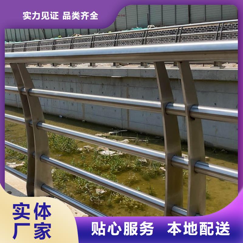 桥梁防撞栏杆高度