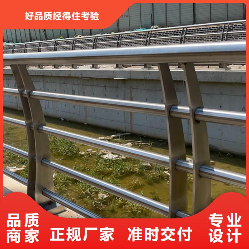 天桥公路两侧隔离栏杆价格多少钱1米