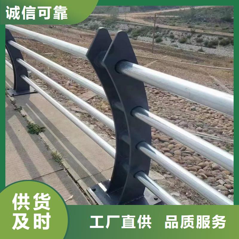 140不锈钢复合管防撞护栏加厚材料