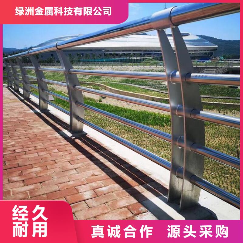 新建铝合金桥梁防撞护栏上门安装