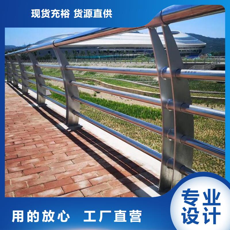 公路梁柱式桥梁防撞护栏厂家询问报价