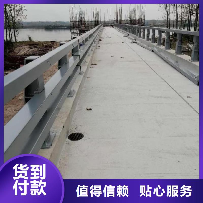 海港区公路防撞护栏厂家直供