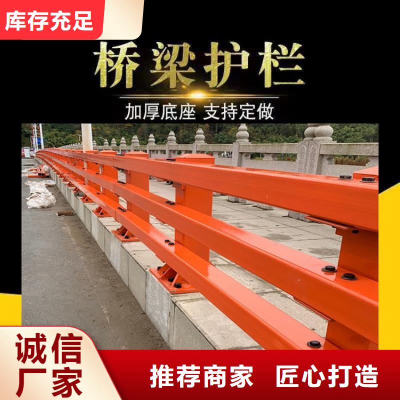 防撞护栏【景观】护栏产品细节参数