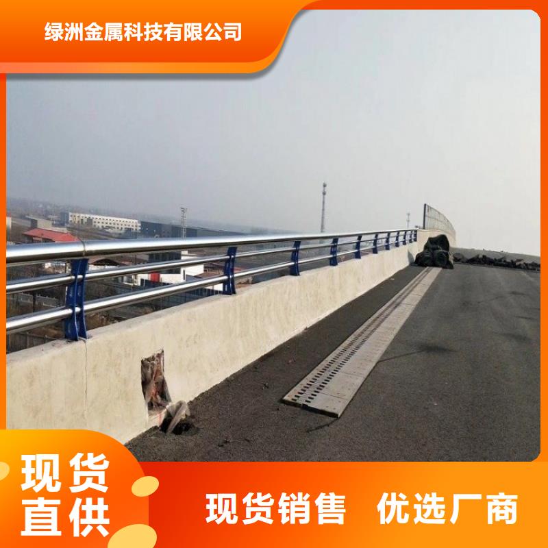 桥梁护栏桥梁栏杆景观护栏现货促销
