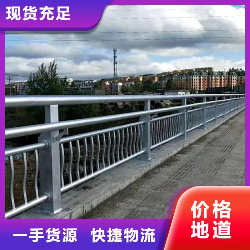 景观护栏河道护栏厂诚信经营