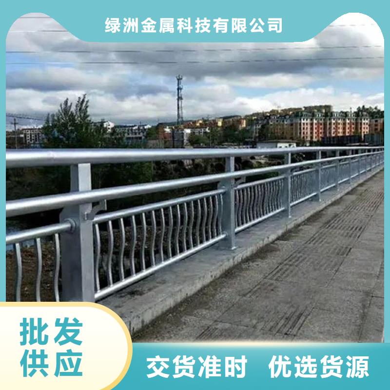 景观隔离护栏一站式供应厂家