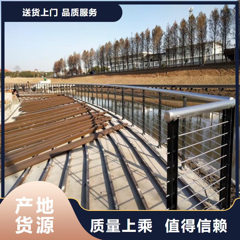 临高县景观道路护栏厂家价格低