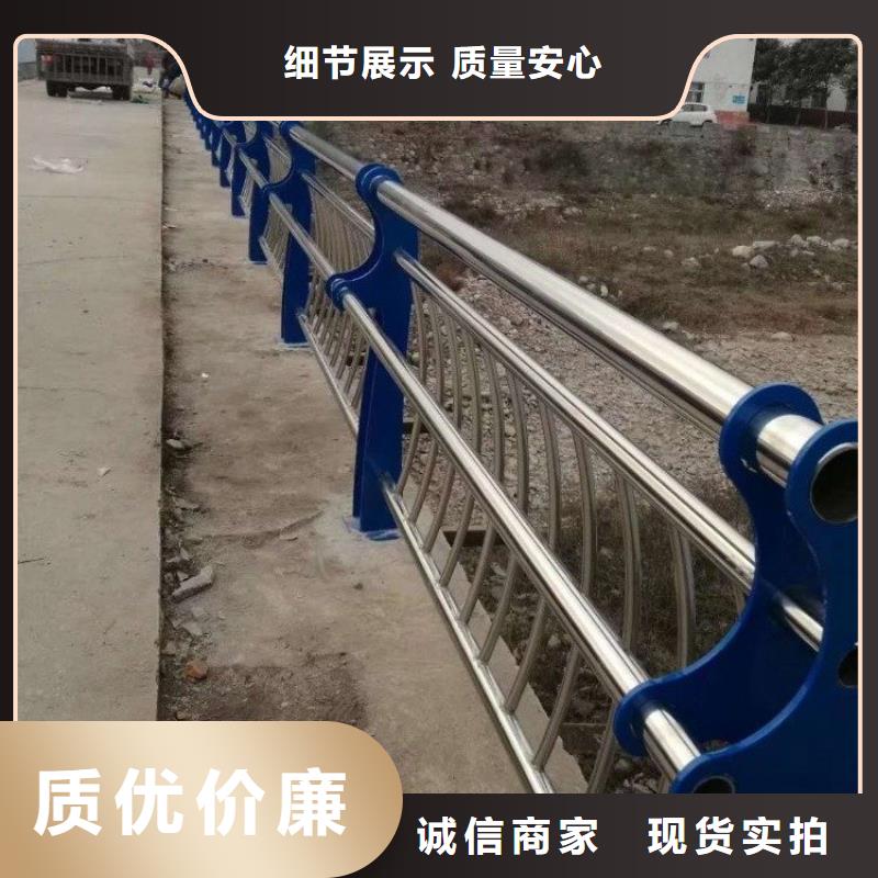 来图定制城市河道桥梁护栏专业品质