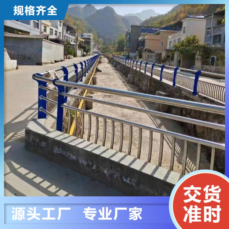 河边景观护栏厂家联系方式