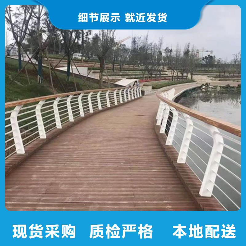 景观护栏栏杆高度任意选