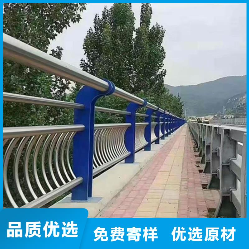 景观护栏防撞护栏厂家直销大量现货