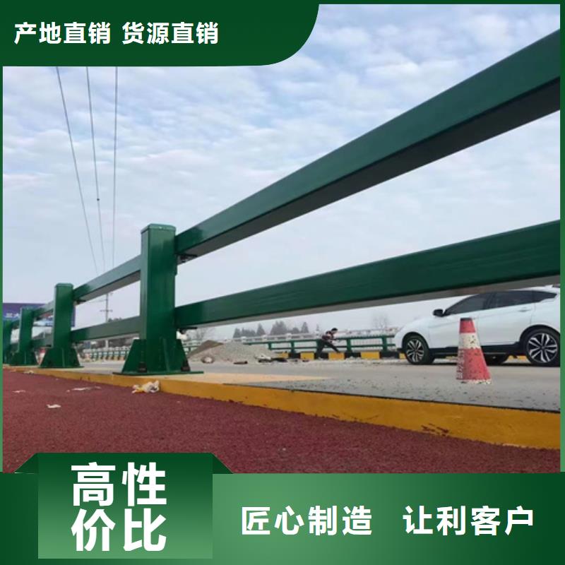 景观护栏详细参数