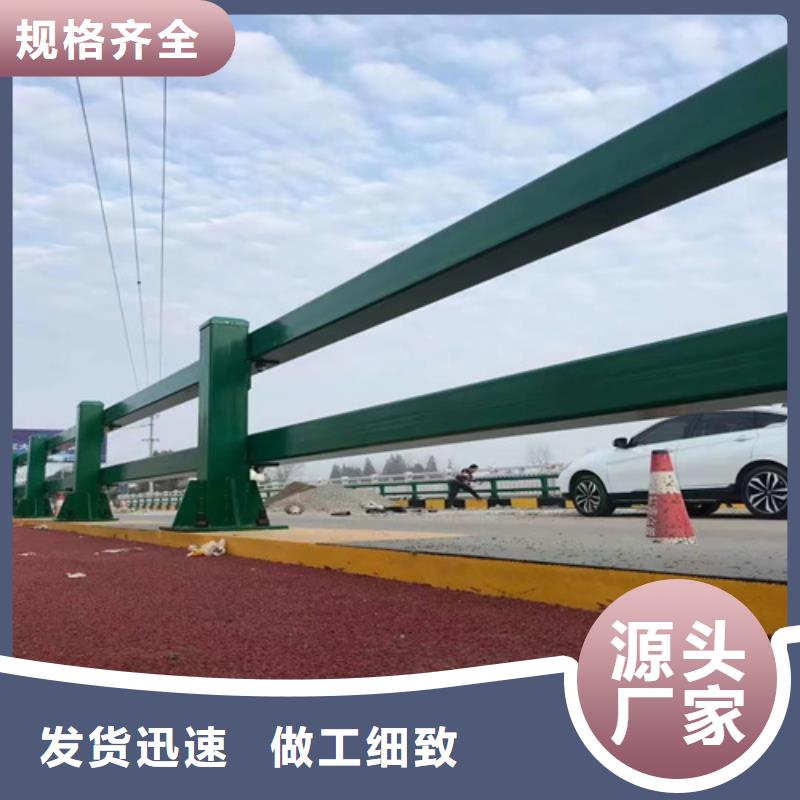 河道景观护栏量大从优