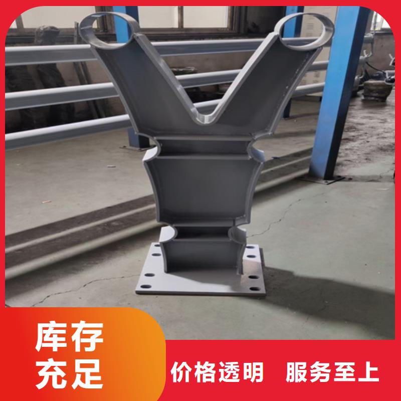 桥梁防撞护栏生产厂家厂家现货销售
