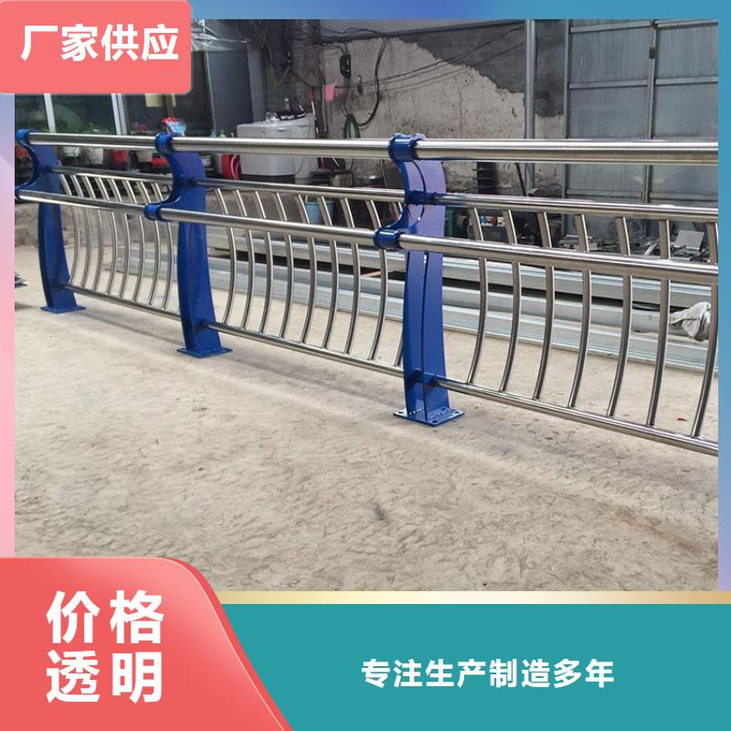 省心：铝合金护栏厂家