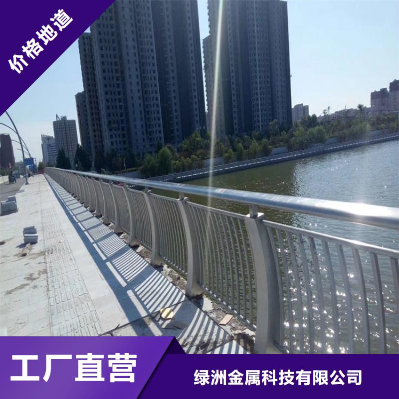 桥梁护栏厂家-专心做产品