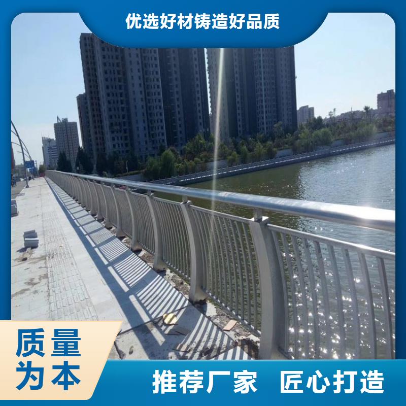 桥梁防撞护栏生产厂家品质保证