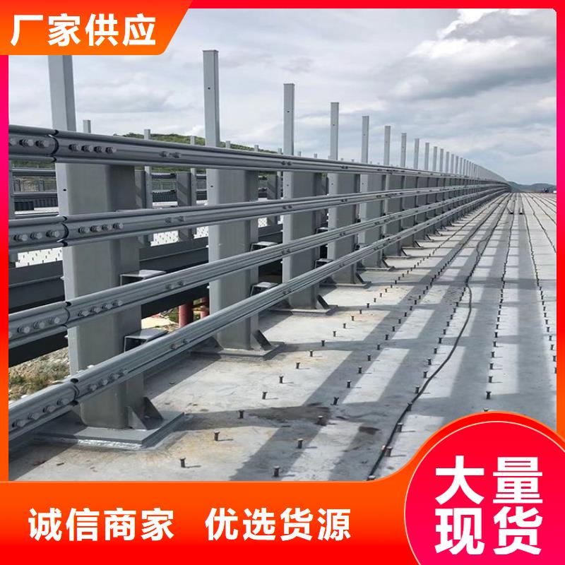 优质桥梁防撞护栏施工视频的当地厂家