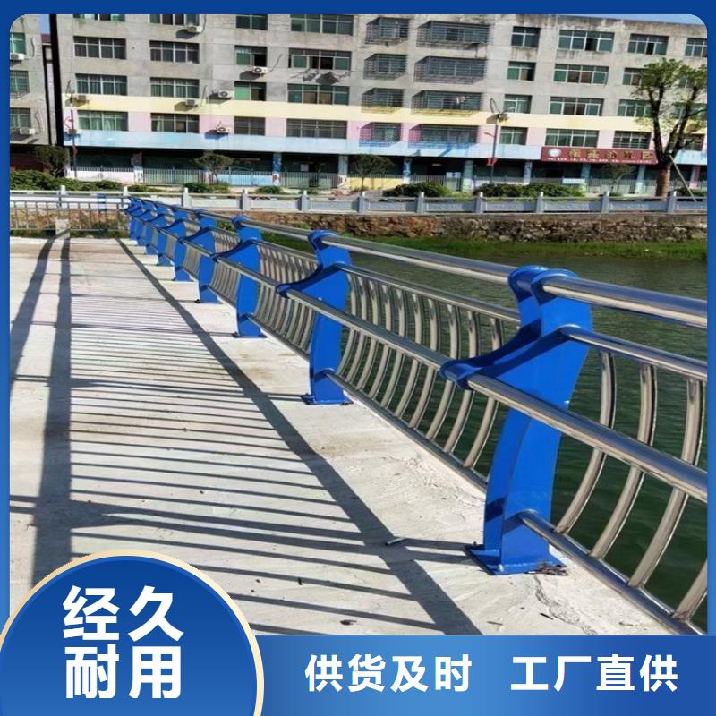 不锈钢氟碳漆栏杆现货采购