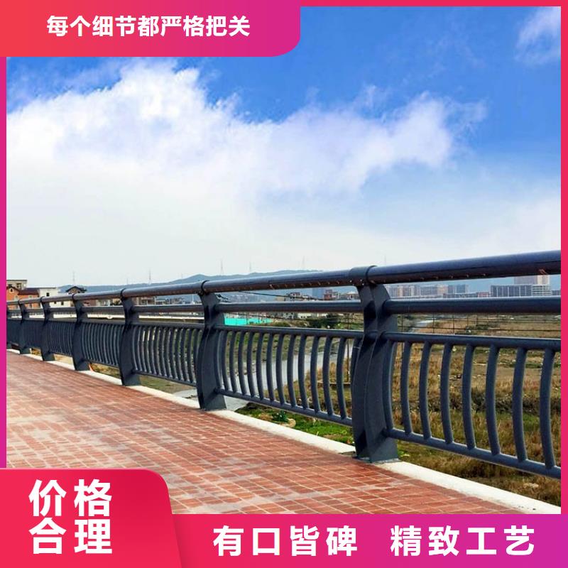 四横梁防撞护栏来图定制