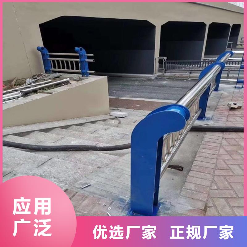 重信誉不锈钢防撞护栏批发厂家