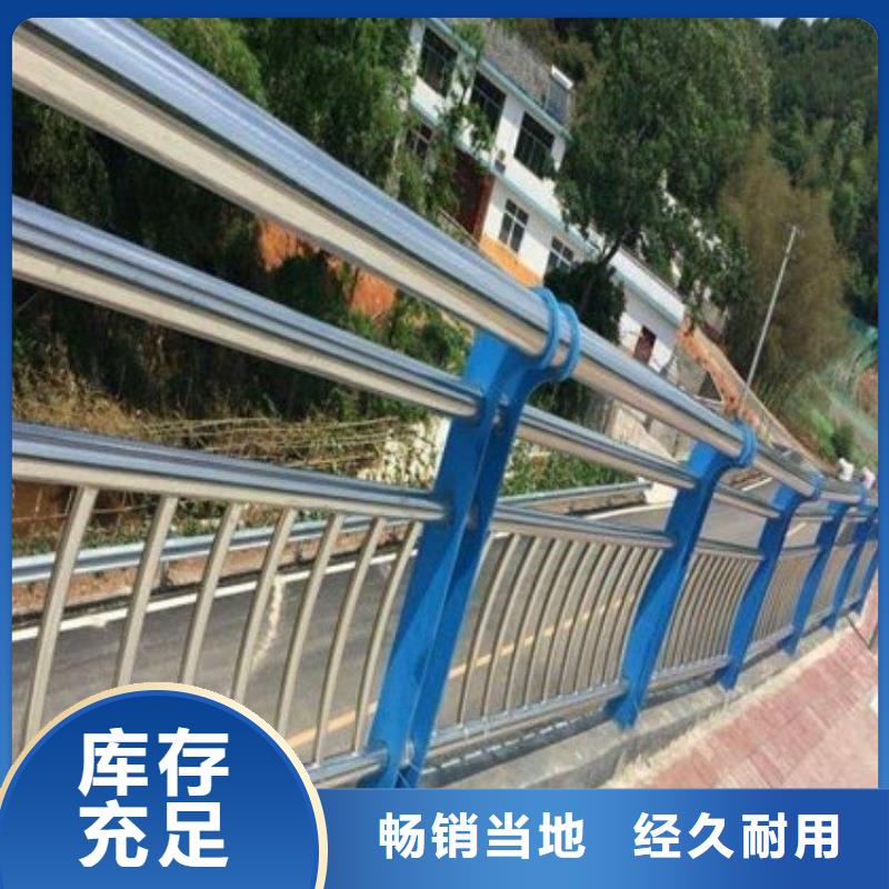 八步区公路桥梁防撞护栏按图定做