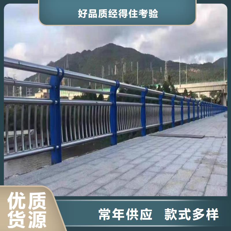 不锈钢桥梁护栏厂家联系方式q235防撞立柱定做