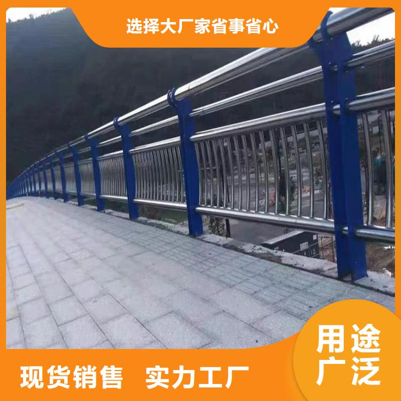 桥梁护栏厂家-专心做产品
