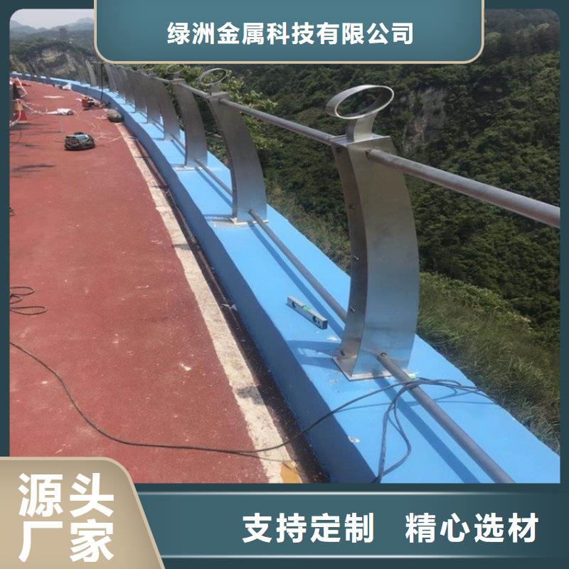 公路防撞栏杆生产厂家欢迎致电