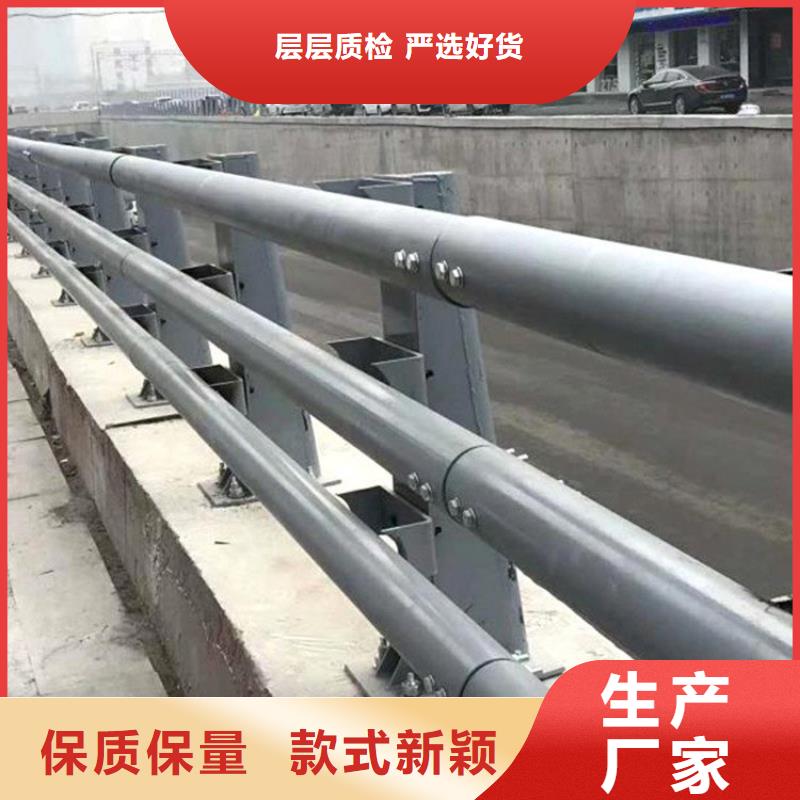 金水区不锈钢碳素钢复合管护栏安装现场图
