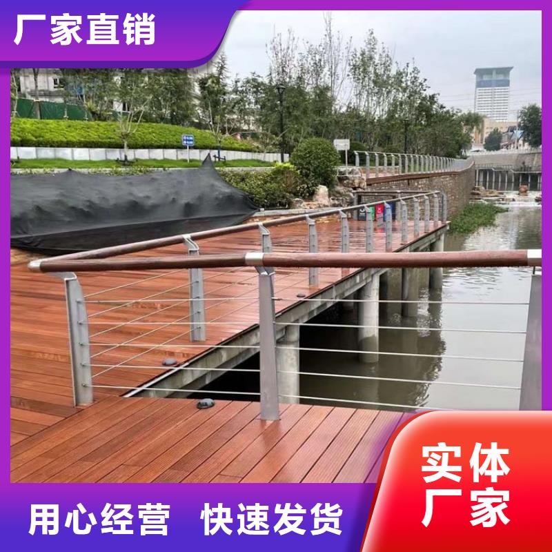 四横梁防撞护栏来图定制