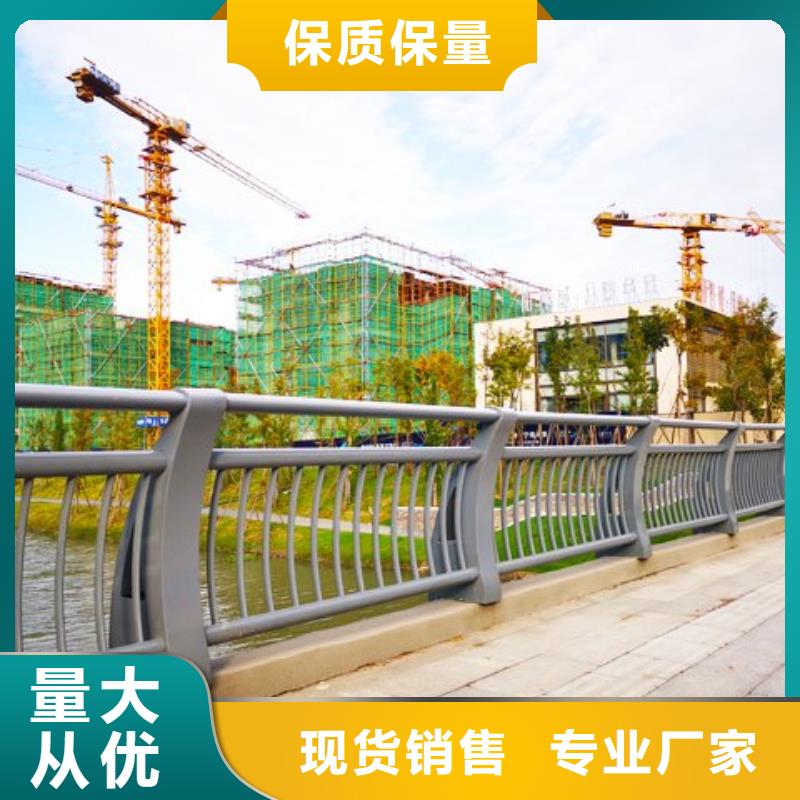桥梁防撞护栏生产厂家厂家现货销售