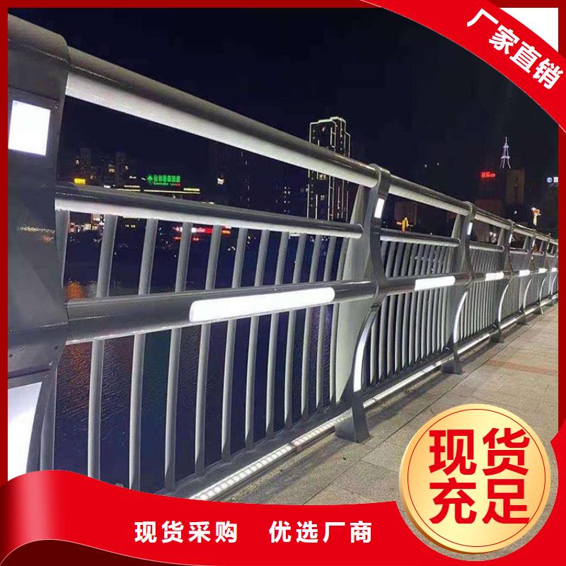 四横梁防撞护栏来图定制