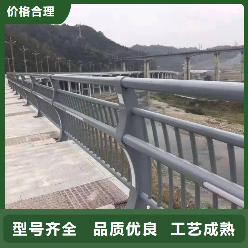 桥梁护栏厂家-专心做产品
