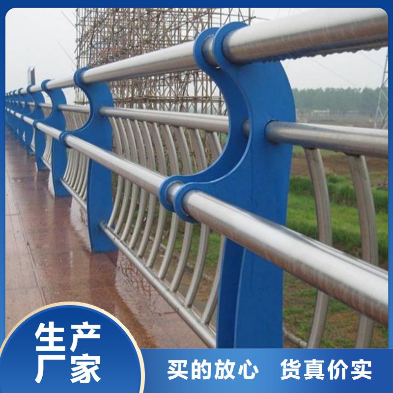 桥梁护栏厂家-专心做产品