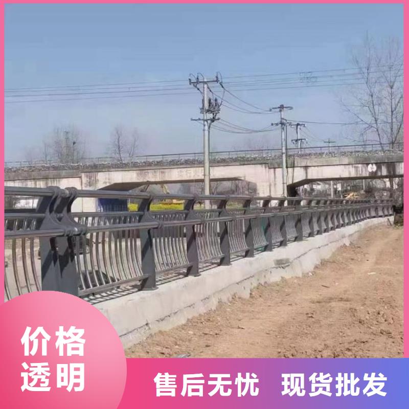 不锈钢复合管防撞护栏批发零售